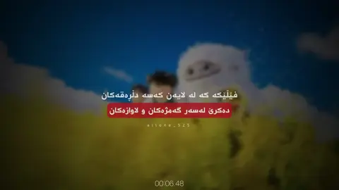 accc haya🖤#alonee_525 #alone_525 