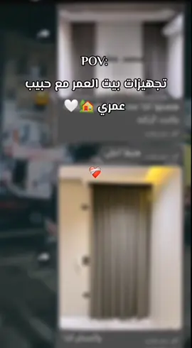 اللهم اجعل بيتي بيت رحمة وبركه وتقوى وإيمان وانزع منه يارب وساوس الشيطان ، اللهم بارك في طعامنا و شرابنا و ملبسنا و بارك اللهم في أرزاقنا و أبعد عنا يارب عيون الحاسدين و قلوب الحاقدين و بارك لي في أهل بيتي و أجعلنا منعمين في خيرك🏠🤍@abdo_body.ab #الشغب_الصيني_مال_حال #مشاهير_تيك_توك #حب #foryou 