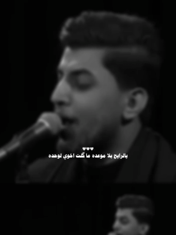 غير الاخو شعنده الاخو 🖤✨🪐! #سَجودي #ياحسين #مسلم_الوائلي #اكعد_يالعباس #محرم_1447 