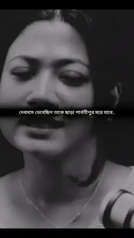 🖤👍#fypシ #unfrezzmyaccount #copylinkplease💗 #fyyyyyyyyyyyyyyyy @❤️‍🩹_আমার গল্পে তুমি _❤️‍🩹 😊