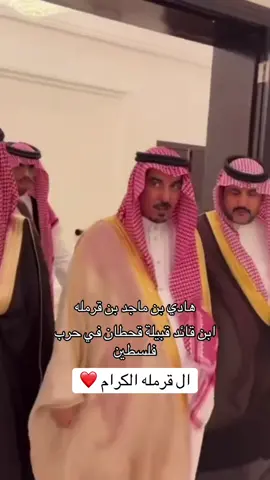 الشيخ هادي بن ماجد بن قرملة 🇸🇦 #قبيلة_قحطان #شخصيات_من_قحطان #بني_هاجر 
