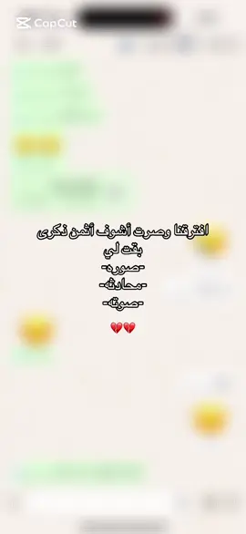 افترقنا #💔 #مالي_خلق_احط_هاشتاقات #تركيا #سوريا #ادلب #حماة #اكسبلور 