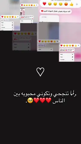 #CapCut #الحمدالله_نجحت #شهادة_اعدادية #العجيلات_الكبيده💕💕🔥 #نجحت #تصميم_فيديوهات🎶🎤🎬 #لايك__explore___ #اكسبلورexplore #بتوفيق_للجميع_💙 #اكسبلورexplore 