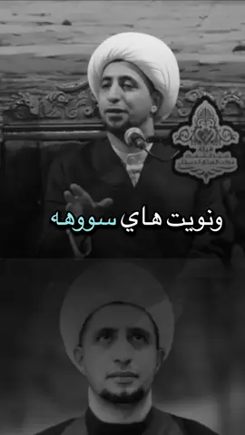 عمل مهم لقضاء الحوائج سماحة الشيخ علي المياحي حفظه الله #الشيخ_علي_المياحي #محاظرات_دينية #مواعظ #مواعظ_مؤثرة #كلام_من_ذهب 