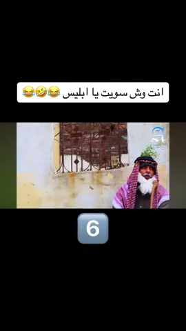 #عيد_سعيد #ابوعيدات #ابوعيدات_القحم #خضران #خضران_ولد_صليب_الراس #umaralmalki7 #foryou #الجنوب #الباحة #تيك_توك_السعوديه #مالي_خلق_احط_هاشتاقات #الشعب_الصيني_ماله_حل😂😂 