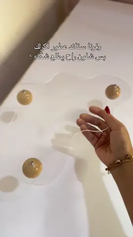 ستاند عطور اكرلك شكل الغيمة الستاند شكله انيق ومتين جداً #اكسبلور_العراق_السعوديه_الاردن_ايران_الكويت_طق_لايكات_كومنت_يلاا💙 #ستاند #عطور 