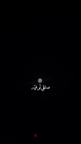 كيفك ع فراقي #كيفك_ع_فراقي #فضل_شاكر  #محمد_شاكر #قوالب_كاب_كات #اغنية_تمثلني #fyp #CapCut 