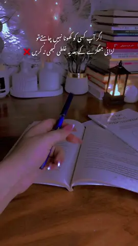 Do not underestimate the power of communication! ✍🏻  #psychology #darkpsychology #humannature #reality #manipulation #MentalHealth #couplegoal #relationshiptips #silenttreatment #communication #foryou #toxic #foryoupage #viral #trending #brainwash #selflove #hands #nails #skincare #asmr #aesthetic #background 