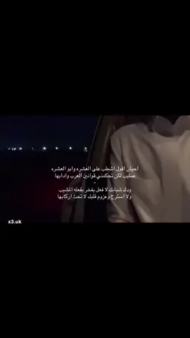 #fyp #real #اكسبلوررر #اكسبلورexplore 