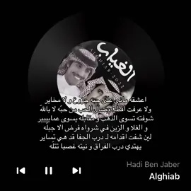 #هادي_بن_جابر #مسعود_بن_شعفول #اكسبلورexplore #foryou #الشعب_الصيني_ماله_حل😂😂 #لايك__explore___ #fyp #like 