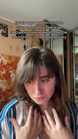 тгк муравейник 