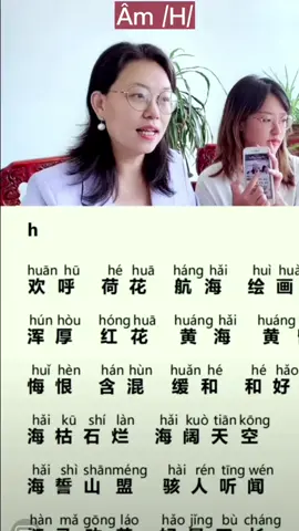 Luyện phát âm tiếng trung chuẩn mỗi ngày P19 Nguồn: Douyin 2236355597 #hoctiengtrungquoc #tiengtrungmoingay #tiengtrung #汉语学习 #中文 #hoctiengtrung 