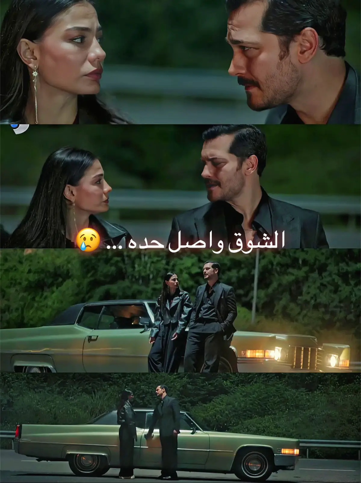 #çağatayulusoy #شاتاي_اولسوي #ديميت_أوزديمير #demetozdemir #eşrefrüya #حلم_اشرف #fyp #foryoupage #keşfetteyizzz #الشعب_الصيني_ماله_حل😂😂  