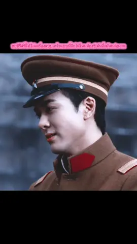 ขออีกได้ไหมน้องซี ขอหน่อย #เจิงซุ่นซี #JosephZeng #ZengShunxi #曾舜晞 