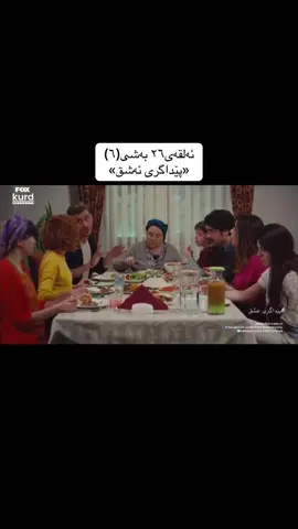 #foryou #fypシ゚viral #fyp #fypシ #fypage #foryoupage #fyppppppppppppppppppppppp #پێداگری_ئەشق 