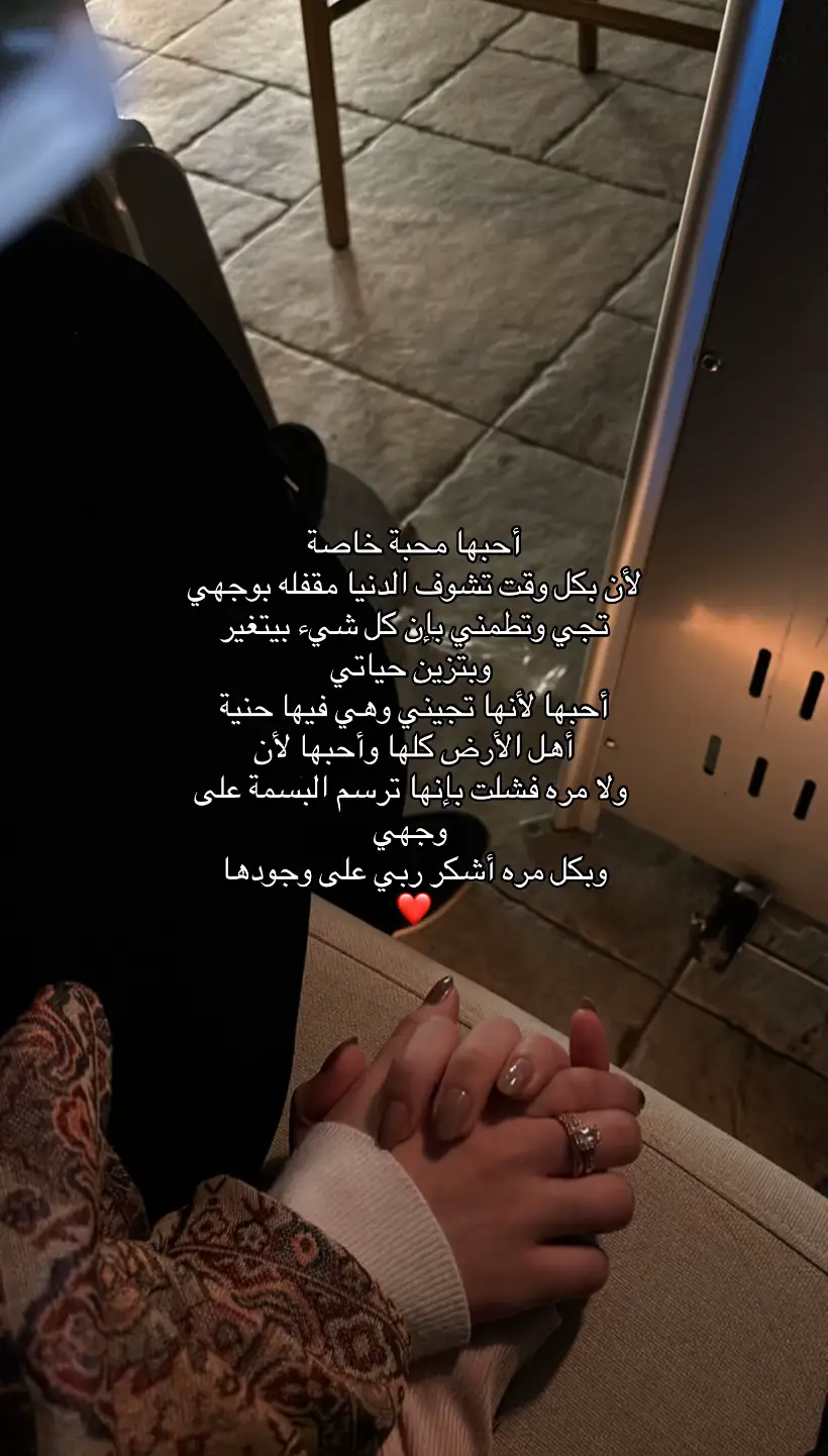 #explore #foryoupageofficiall #صديقتي #🤍🤍🤍 