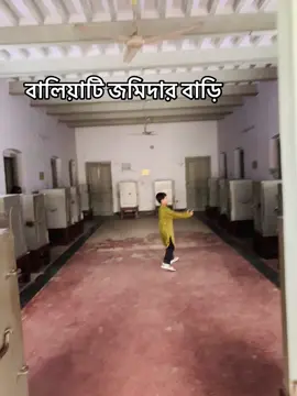##baliati jomidar bari 🥰