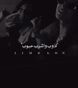 اذوب اذوب اذوب##