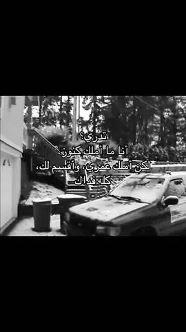 😢❣️#fyp #4u #mylove #viral #explore #شعر 