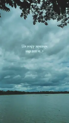 hum😅