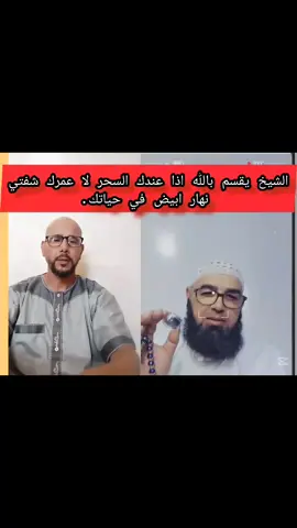 @Oughdiyaisra #ترند #تمزيغت # #متابعه #م #ترند 