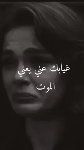 #غيابك عني يعني آلمـوت 🥹 الله يجمعني فيك عن قريب ياروحي 🥺❤️زوجي دنيتي وكل حياتي🫂🌎 #خربشات_noureddine123m #محضوره_من_الاكسبلور_والمشاهدات 