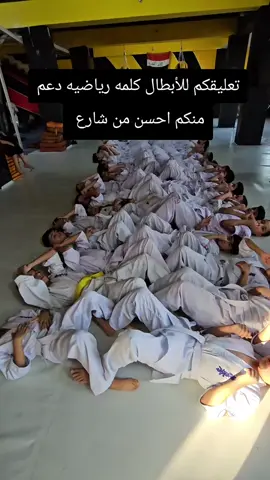 #هاني_العامري #النجف_الاشرف #العراق🇮🇶🇮🇶🇮🇶🇮🇶🇮🇶🇮🇶 #شهداء_ثورة_عاشوراء #اللهم_صلي_ع_محمد_واله_محمد❤ #كراتيه_فنون_قتاليه_قتال_شوارع 