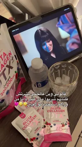 سركم السحرييي😉✨✨✨ #عمان #foryou #viral #explor #fyp #كولاجين #كوميدي #ضيفوني 