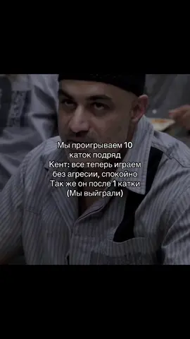 @𝐀𝐥𝐚𝐧𝐜𝐡𝐢𝐤 @𝑨𝒛? @S.P.Q.R. Это мы соперникам #fyp #rge #on 