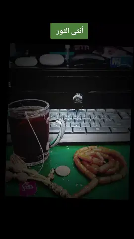 #برج_الثور♉👌 #foryou #viralvideo #