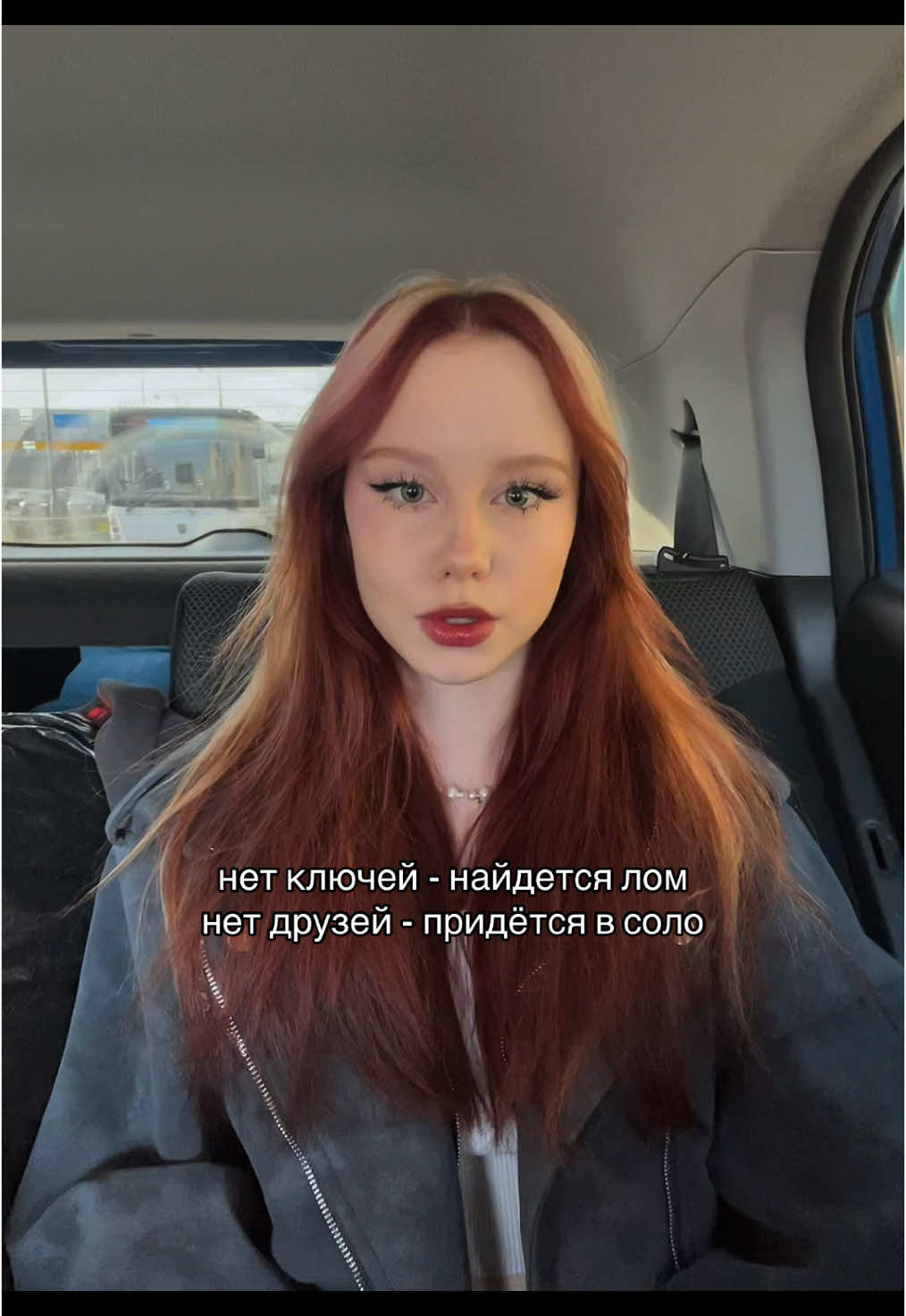 напоминание
