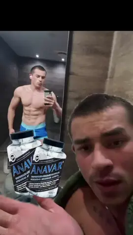I answer all gear related comments and dms daily bros #bodybuilding #gym #supplements #health #steroids #anavar 