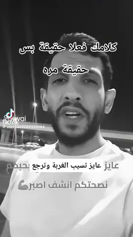 وجع الغربة 🥺🥺#الصينين_مالهم_حل😂😂 