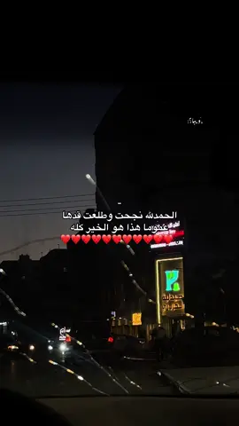 طمنوني ❤️ ؟ #follow #axplor #Love #البيضاء_الجبل_الاخضر #المرج_بنغازي_البيضاء_طرابلس_ليبيا #بنغازي_ليبيا🇱🇾 #ppppppppppppppppppppppp #القبه_درنه_عين_ماره_البيضاء_طبرق_بنغازي #شحات_سوسه_راس__البيضاء_طبرق_ليبيا 