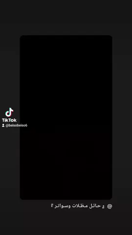 كل شيء ياتي من عند الله جميل# الحمد لله على كل شيء#🤍🤲