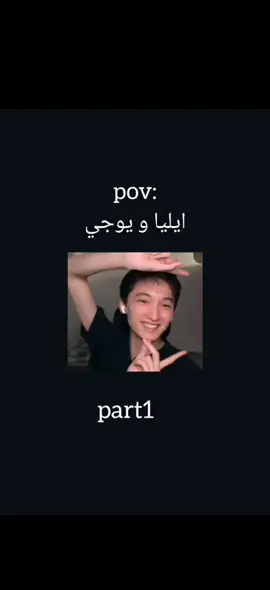ما ادري احتمال اكنسل وما اسوي part 2🙂💔  #ايليا #عصابة_ايليا #فانز_ايليا #تصميم_فيديوهات 🎶🎤 🎬 #شعب_الصيني_ماله_حل 😂😂 #مالي_خلق_احط_هاشتاقات #اكسبلور 