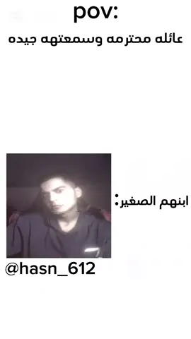 فيديو عالسريع #ابوطحه #عباس_سماوة 