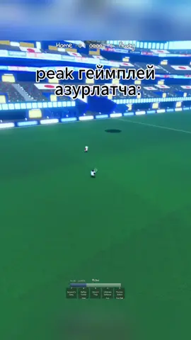 Ну как буквально.. #azurelatch#azurelatchbetter#goalbound 