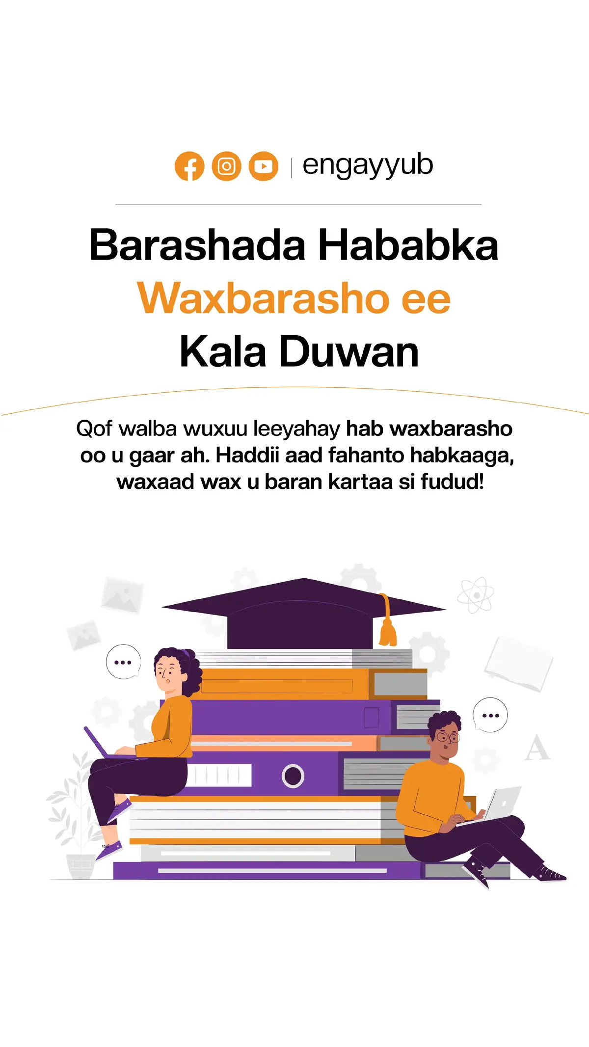 #Ayubomar #jiilkacusub #xifadahanolosha #waxbarasho📚❤️‍ 