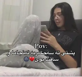 🌚💔