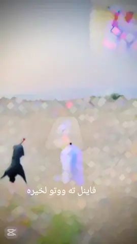 #تاجیک_هزاره_ازبک_پشتون_ترکمن🇦🇫 #cricketplayer #viralvideo #foryoupage #shot 