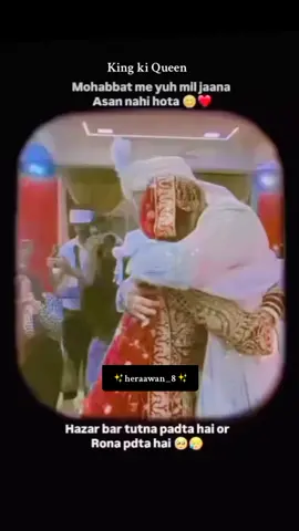 Bilkul 💯 🥰King ki Queen 👑 Prince ki princess ✨💕🥀✨🕊️#foryou #foryoupage❤️❤️ #princess #Love #your #Love #your #king #prince #foryoupage❤️❤️❤️ #love 
