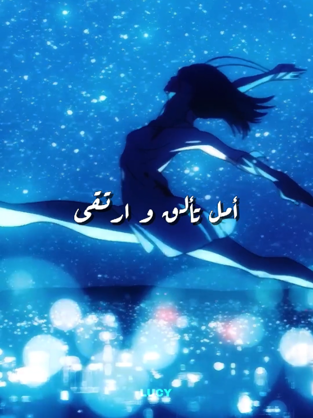 أمل تألق و ارتقى .. #اغاني#ايمي_هيتاري#اغنية#اغاني_ايمي_هيتاري#أمل_تألق_وإرتقى#fyp#foryou 