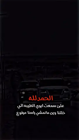 #استوريات_تصميمي  #حزن💔💤ء  #عبارات_حزينه💔  #عبارات_جميلة_وقويه😉🖤 