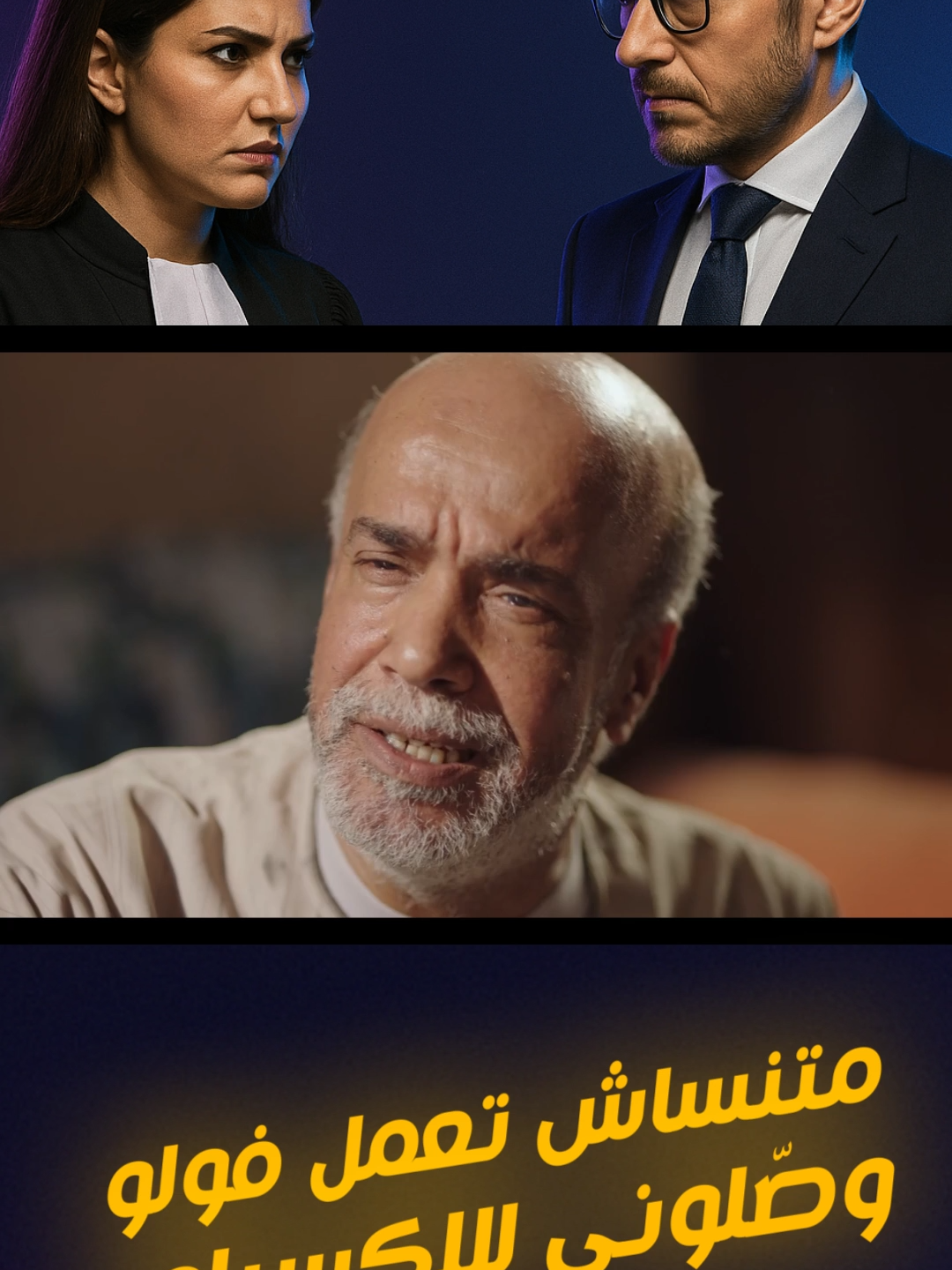 #دراما #دراما_سورية #دراما_عربية #مسلسلات_تركية #مسلسلات_سورية #مسلسلات_مصرية #مسلسلات_عربية