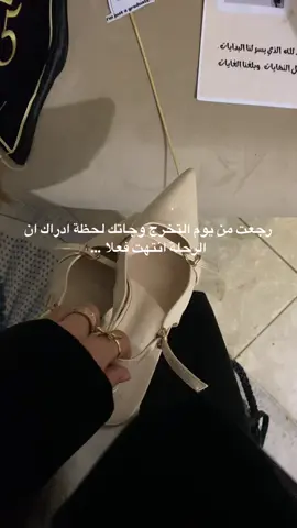 مش فعلا فعلا، بس كلمات مش كنت متوقعة اقولها رح اشتاق شويتين لبوزريعة (رام اني لو اجمع عدد الايام يلي درستهم حضوري كلهم مايوصلوش ثلاث اشهر يمكن😭)  #تخرج #خريجة #دفعة٢٠٢٥ #graduation #classof2025 #fypシ゚ #بوزريعة #bouzareah 