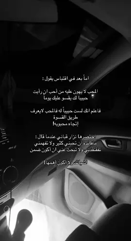 #طبرجل #ترند_جديد #الشرارات509 #explor #foryou 