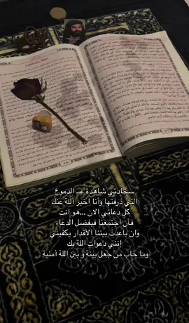﮼يوكفلك ﮼علي 💔#ياحسين #عاشوراء #محرم #باسم_الكربلائي #حزن #مسلم_الوائلي313 #مسلم_الوائلي_عشاق_مسلم_الوائلي#زيارة_عاشوراء 