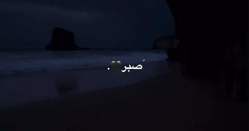 الحمدالله💔💔😊،#p4mo0 #foryou 