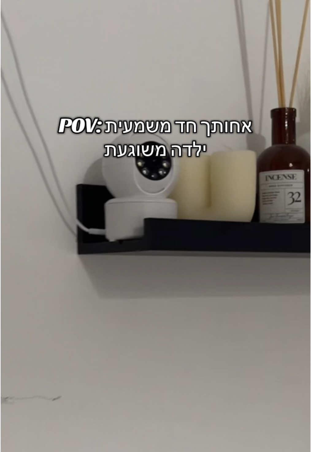 היא פיזית שמה מצלמה בחדר 😂😭 #foryou #foryou #foryou #fyp #פוריו #פוריו #tiktok #טיקטוק #קיץ #חיילים #צה״ל #מצלמה #חדר #אחים #fyp #fypシ゚viral #ויראלי 